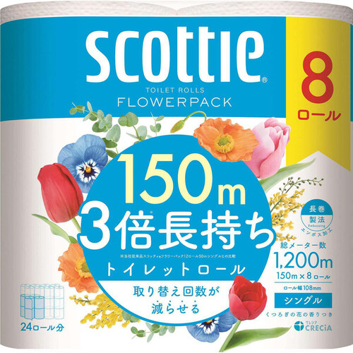 日本製紙クレシア スコッティフラワー3倍長持ちシングル 150m x 8ロール