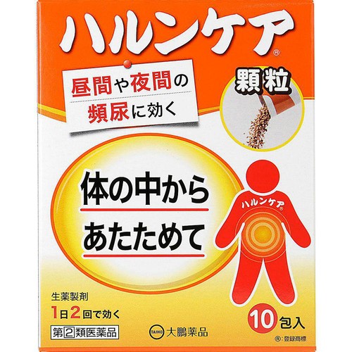 【指定第2類医薬品】ハルンケア顆粒 2.5g x 10包