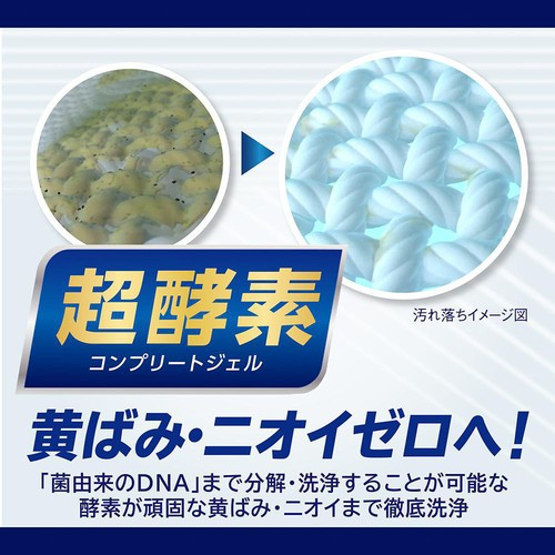 ライオン NANOX One 洗浄プラス 業務用 濃縮 液体 ジェル 洗濯洗剤 4kg
