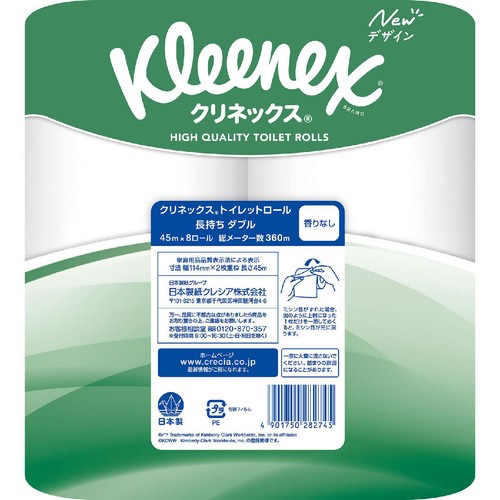 日本製紙クレシア クリネックス コンパクトトイレット ダブル 45m x 8ロール