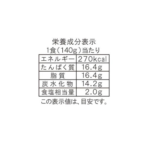 【冷凍】 ジョイフルの直火焼きハンバーグ(デミグラスソース入り) 140g