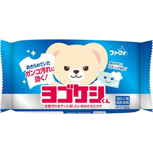 NSファーファ ヨゴケシくん 洗たく用固形洗剤 150g