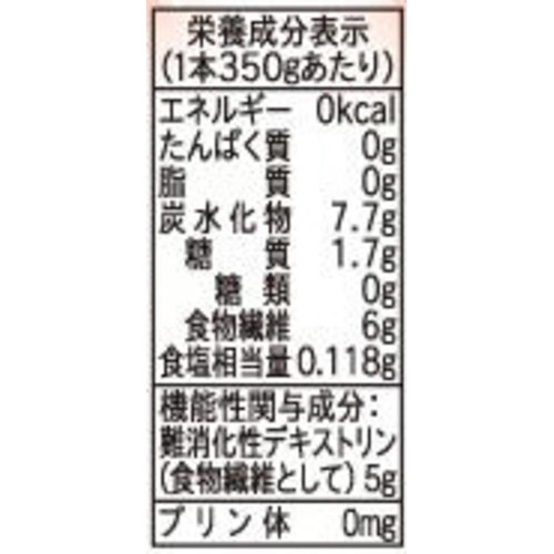 【ノンアルコール】 サンガリア チューハイテイスト ウメ 350g