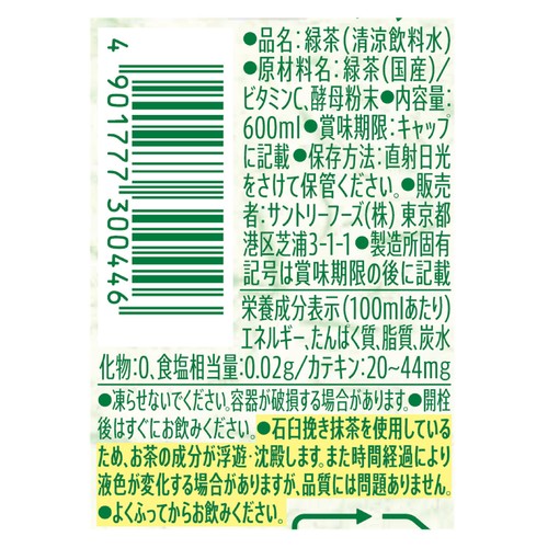 サントリー 伊右衛門 1ケース 600ml x 24本 Green Beans | グリーン