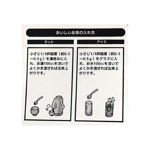 山城物産 業務用粉末緑茶 1kg
