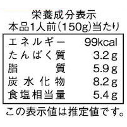 ダイショー 牛骨湯用スープ 2人前(300g)