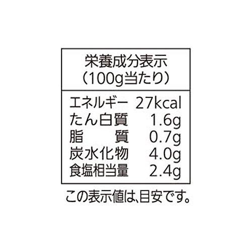 モランボン 熟成濃厚キムチチゲ用スープ 3~4人前 (750g)