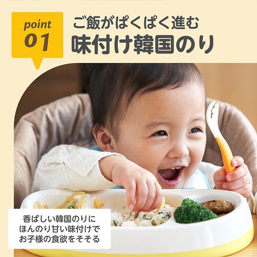 GOSEI まぜまぜベビーのり韓国風味 1歳ごろ～ 35g