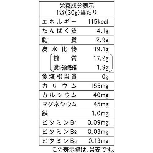 はくばく おいしさ味わう十六穀ごはん 6袋入 180g