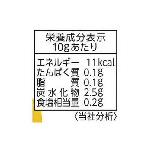 エスビー食品 きざみゆず 40g