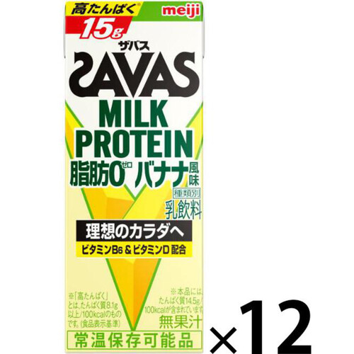 明治 ザバス ミルクプロテイン脂肪0 バナナ風味 1ケース 200ml x 12本