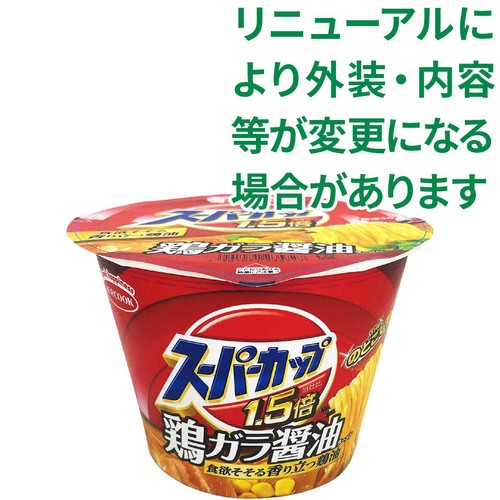 エースコック スーパーカップ1.5倍 鶏ガラ醤油ラーメン 109g