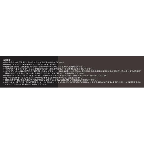 マキアージュ ドラマティックエッセンスクッション グロウ 0 ライトオークル レフィル・専用パフ付き 13g
