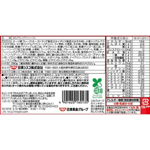 日清シスコ ごろグラ 贅沢果実 280g
