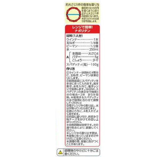 いろいろ使える!基本のトマトミックスソース 280g トップバリュベストプライス
