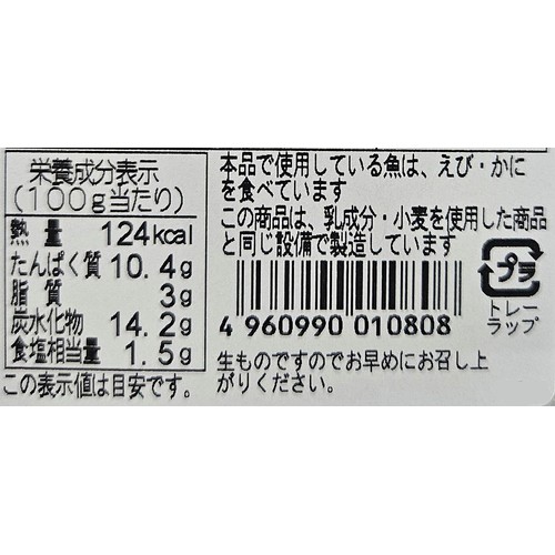 浅角 こだわりのごぼう巻 4本