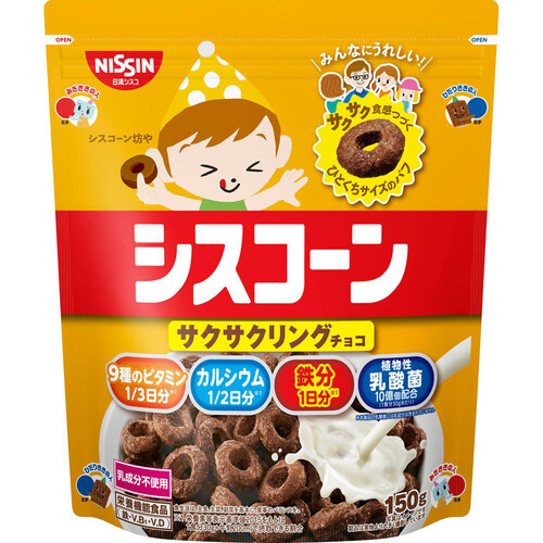 専用　U ＆I様　CBNシリアルミルク×15 日清シスコ シスコーンサクサクリングチョコ 150g Green Beans