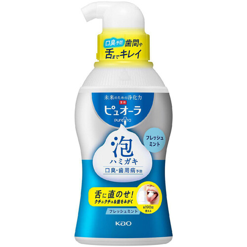 花王 ピュオーラ泡ハミガキ フレッシュミント 190ml