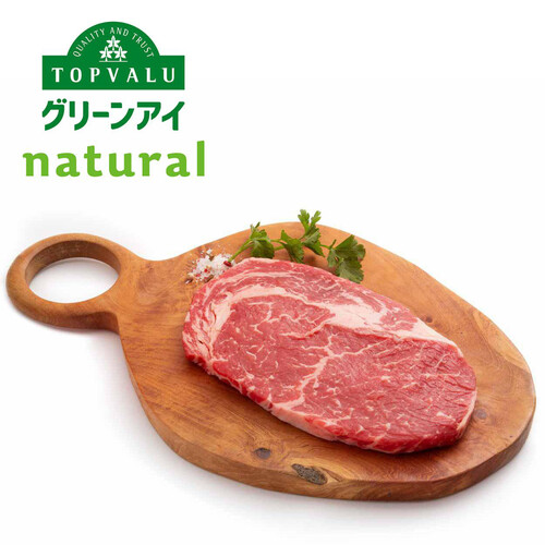 タスマニアビーフリブロースステーキ用 100g～200g 【冷蔵】トップバリュグリーンアイナチュラル