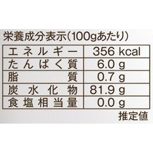波里 有機お米の粉 300g