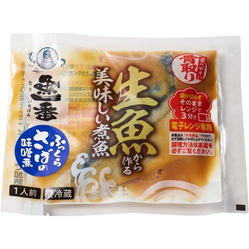 【冷蔵】 魚一番 レンジで作るさばの味噌煮 1切 (80g)