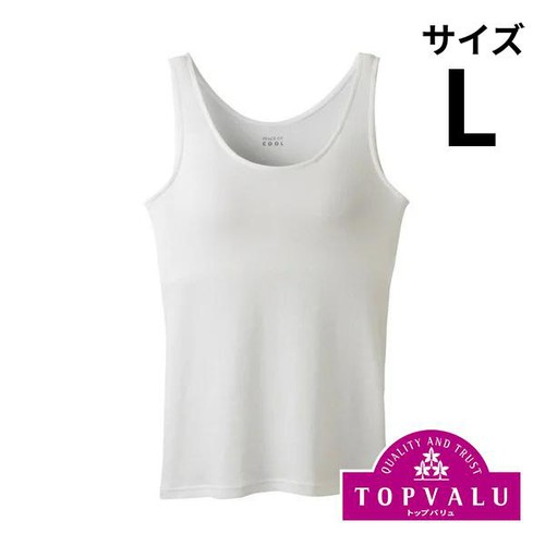 PEACE FIT(ピースフィット) COOL コットン 出し入れできるカップ付 タンクトップ 婦人 オフ L トップバリュ