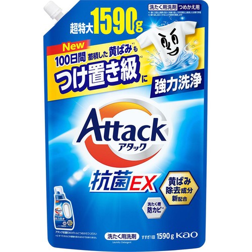花王 洗濯洗剤 アタック抗菌EX つめかえ用 1590g