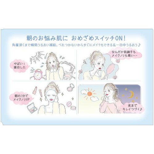 コーセーコスメポート CT BS おめざめスイッチマスク 30枚入