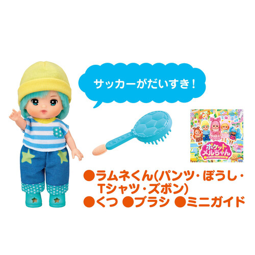 パイロット ポケットメルちゃん ラムネくん 3歳以上 Green Beans