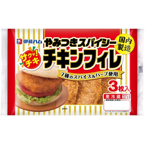 伊藤ハム サクッチキ チキンフィレ 3枚入(159g) Green Beans