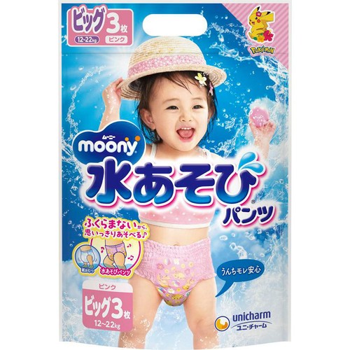 ムーニー 水あそびパンツピンクビッグ 3枚