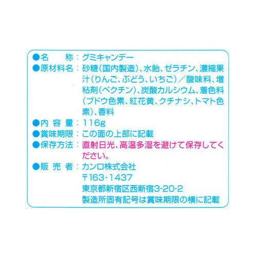 カンロ ピュレリングアソートパック 116g