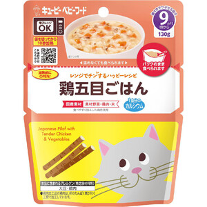キユーピー レンジでチンするハッピーレシピ たっぷり野菜のチキン 