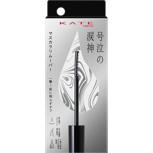 ケイト ルイシンノイチゲキリムーバー 7.8mL
