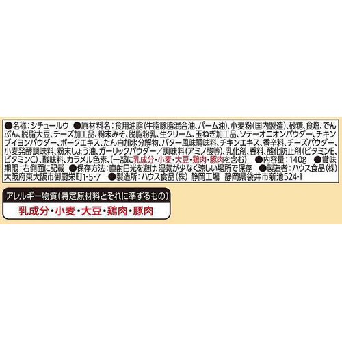 ハウス食品 こくまろシチュー クリーム 140g