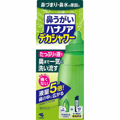 小林製薬 鼻うがいハナノアデカシャワー 30mL x 10包 Green