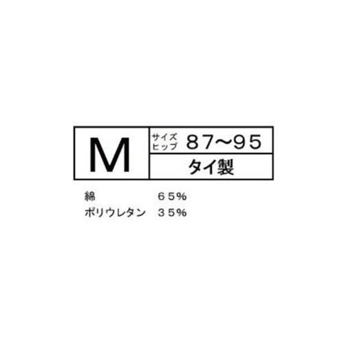 グンゼ キレイラボ 完全無縫製レギュラーショーツ M スモークピンク