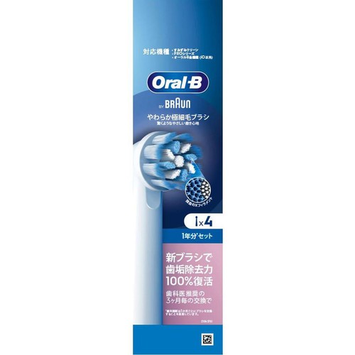 P&G オーラルB PRO−EXPERT やわらか極細毛ブラシ EB60X−4HB 4本