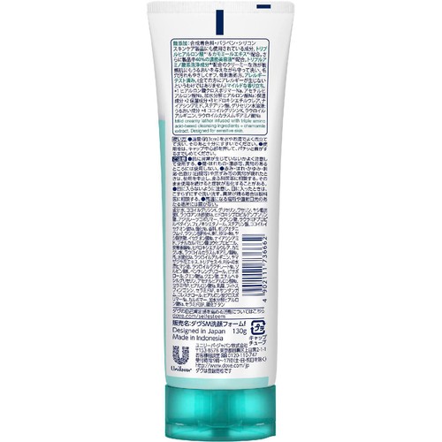 ユニリーバ・ジャパン ダヴ センシティブマイルド 洗顔料 130g