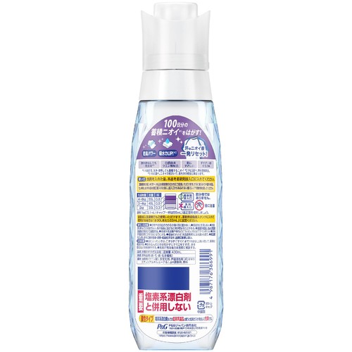 P&G レノア クエン酸in 超消臭SPORTS リフレッシュリリーの香り 本体 すすぎ消臭柔軟剤 430mL