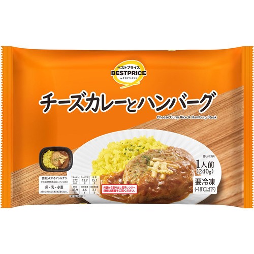 チーズカレーとハンバーグ【冷凍】 1人前(240g) トップバリュベストプライス