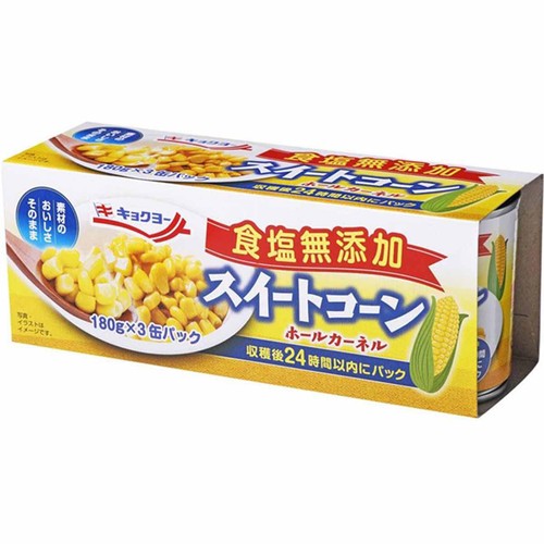 キョクヨー 食塩無添加スイートコーン 3缶パック 540g（180g x 3缶）