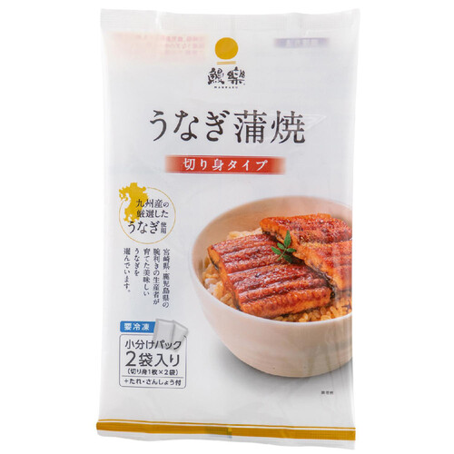 【冷凍】九州産 うなぎ蒲焼 50g x 2枚