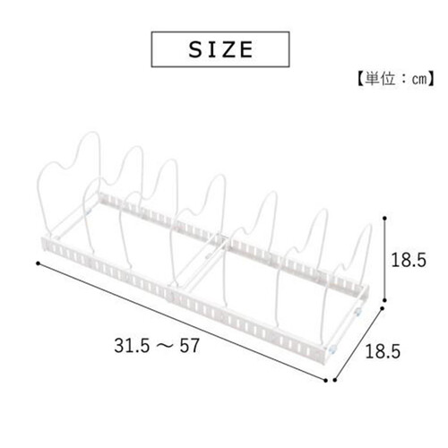 伸縮フライパンラック フライパン・鍋用収納ラック SFR1195