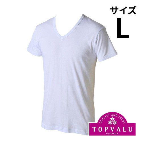 オーガニックコットン100%(身生地) 半袖Vネックシャツ 紳士 シロ L トップバリュ