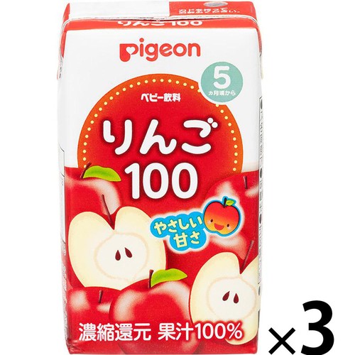 ピジョン りんご100 5ヵ月頃から 125ml x 3個