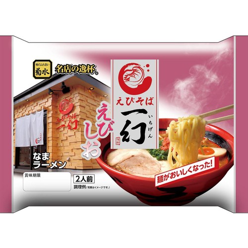 菊水 えびそば一幻 えびしお 2人前 Green Beans | グリーンビーンズ by