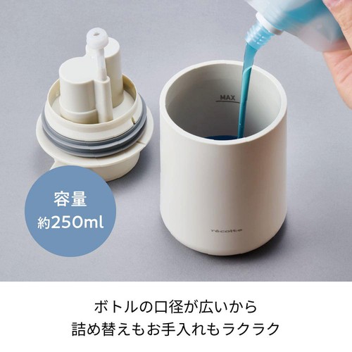 レコルト 充電式オートディスペンサー 泡用 RDS-1 ナチュラルホワイト