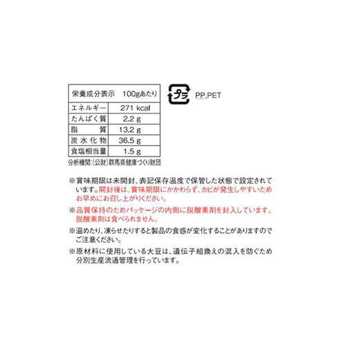 相模屋食料 BEYOND TOFU シュレッド 250g