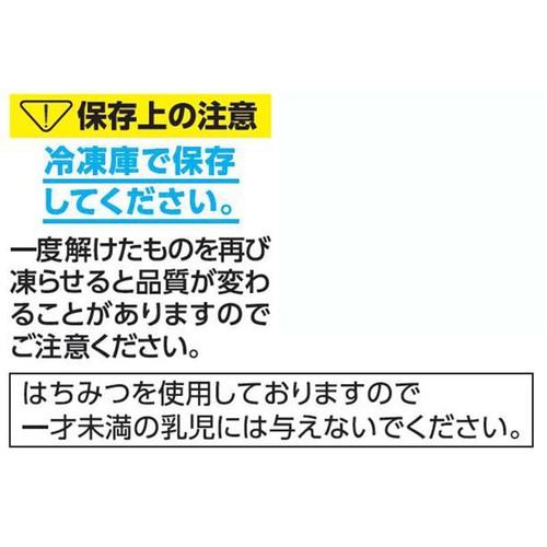 umios こんがりと焼いたカレードリア 【冷凍】 2個入 (180g x 2個)